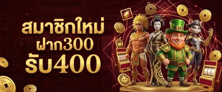 สล็อต เว็บ ตรง แตก ดี
